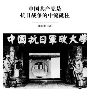 “美閱·讀書”——十九大推薦書目