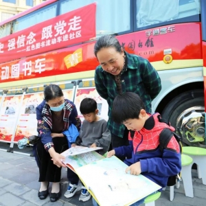 淮安市圖書館開展紅色圖書流動書車進社區(qū)