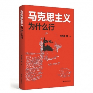 歲余正是讀書時(shí)—— 2022年第四季度“新華書房”10種好書出爐