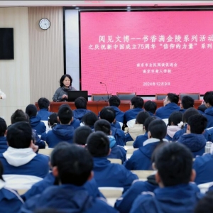 “閱見文博——書香滿金陵”活動走進(jìn)南京市聾人學(xué)校