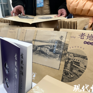 “金陵舊書市集”又“出攤”啦！快來南大鼓樓校區(qū)淘“寶”